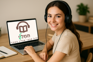 לוגו תמללי
